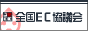 ���ܺ��絬�ϤΥͥåȥ���åס�EC���ȼԸ߽����Ρ�����ť��ޡ������Ĳ��