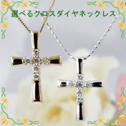 ���٤�ͥå��쥹��������������ա���������ɡ�0.1ct����18�ۥ磻�ȥ������/k18������� km11103