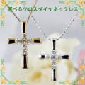 ���٤�ͥå��쥹��������������ա���������ɡ�0.1ct����18�ۥ磻�ȥ������/k18�������