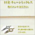 �ޥ�٥꡼��������������1.4�ߥ�ˡ�K18YG [K18���������������]  �ͥå��쥹 y070324