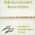 �ե��������ף������ߥꡡK18YG [K18���������������]  �ͥå��쥹 y070328