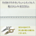 ��Ʀ����������������1.1�ߥ�ˡ�Pt850[�ץ����]  �ͥå��쥹 y070366