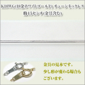 �����ȥ��ȥ�������������������0.8�ߥ�ˡ�K18WG[K18�ۥ磻�ȥ������]  �ͥå��쥹 y070380