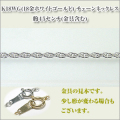 �죰����������������1.7�ߥ�) K18WG[K18�ۥ磻�ȥ������]  �ͥå��쥹 y070401