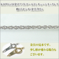 �죰����������������1.7�ߥ�) K18WG[K18�ۥ磻�ȥ������]  �ͥå��쥹 y070402