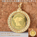 ���󥸥���ŷ�Ȥα�������ڥ����ȥȥå�24�� [K18/24 1/25 OZ]